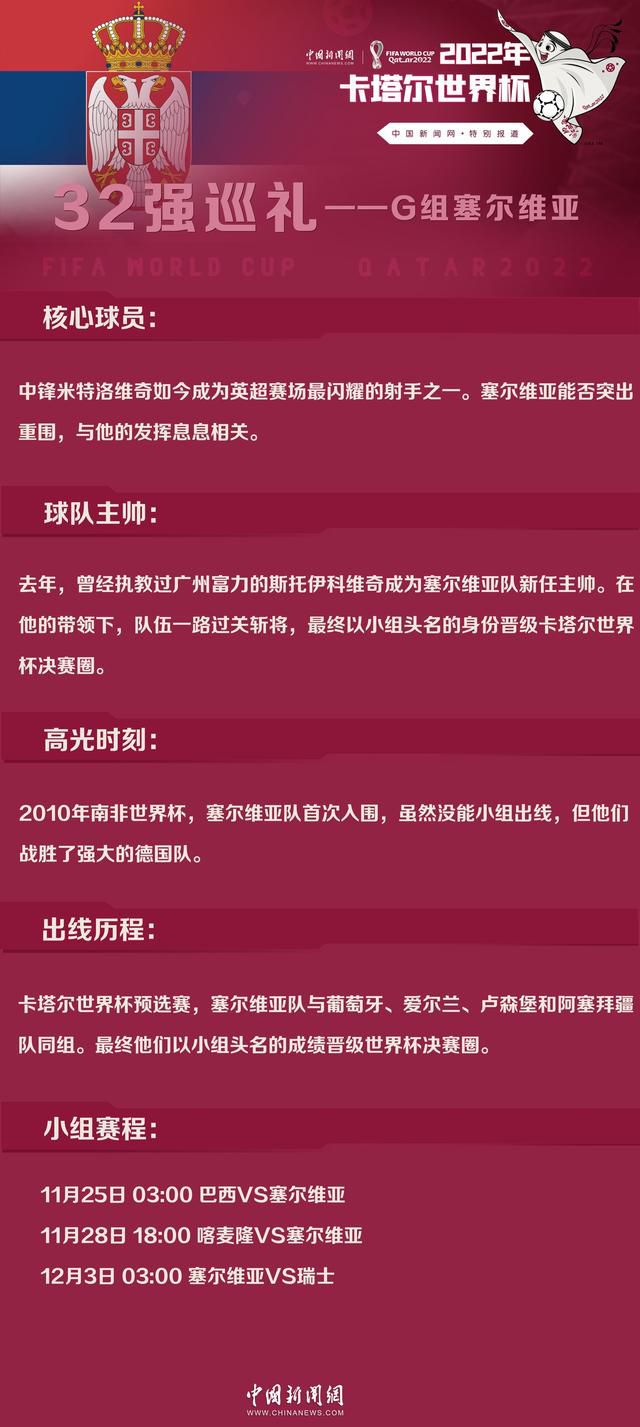 比赛一上来双方迅速找到进攻节奏，方硕手感滚烫连中三分，利夫和田宇翔续上火力，崔永熙短暂回应，但广州进攻稍显停滞，首节结束时北京领先5分，次节回来，崔永熙延续状态单节得到10分，中段广州一度反超，北京进攻及时回暖稳住局势，半场战罢，双方战成51平。